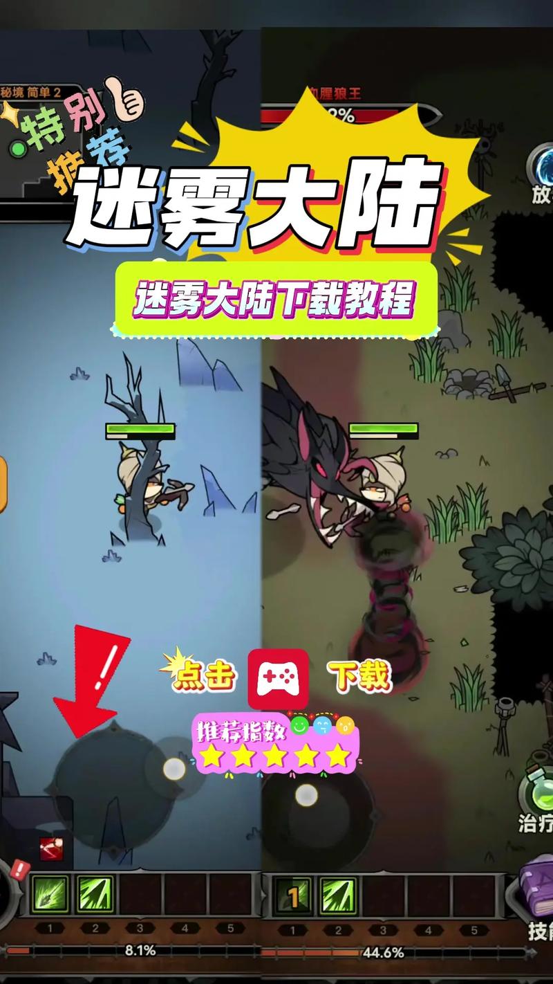 斗罗大陆小游戏破解版缩略图