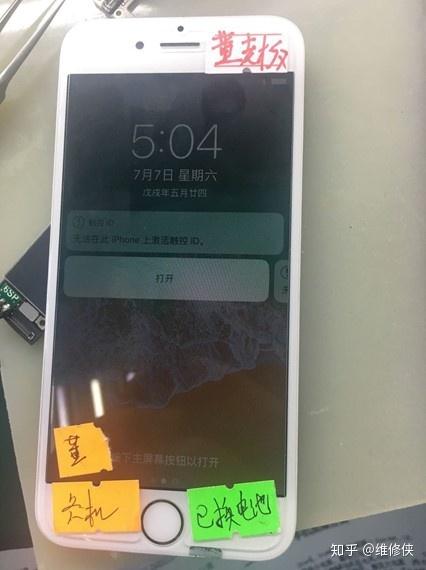 苹果6s反应慢卡缩略图