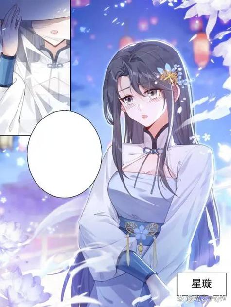 斗罗大陆4终极斗罗第十四册缩略图