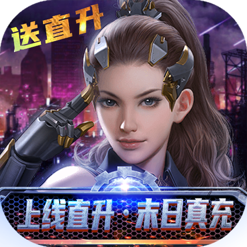 文明曙光缩略图