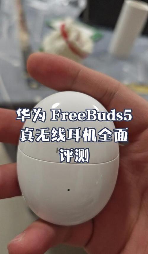 华为蓝牙耳机充电时是什么颜色灯游戏截图