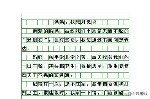 五年级上册作文题目游戏截图