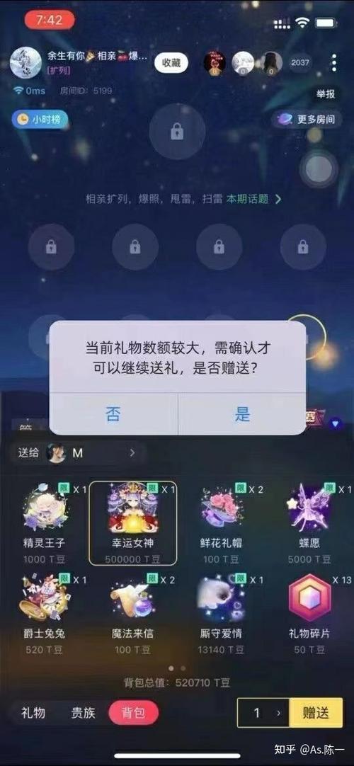 tt账号交易平台游戏截图