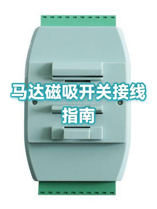 马达成功是什么意思缩略图