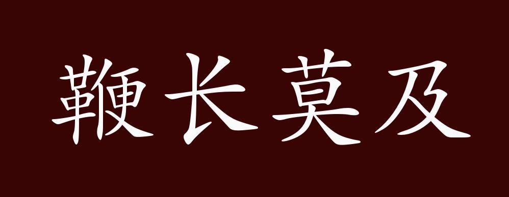 带莫字的成语有哪些游戏截图