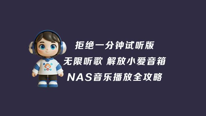 视频循环播放缩略图