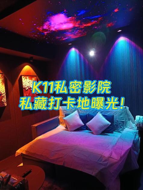 魅影电影观看缩略图