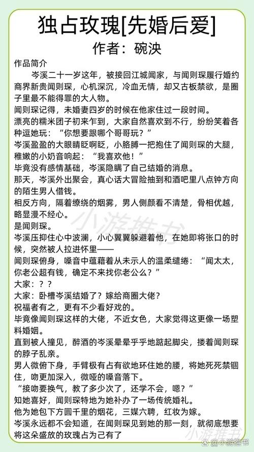 都市文的小说推荐缩略图