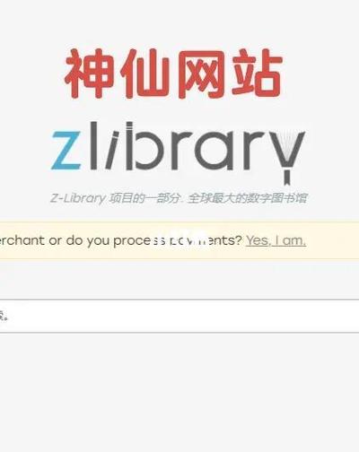 漫画下载网站 pdf缩略图