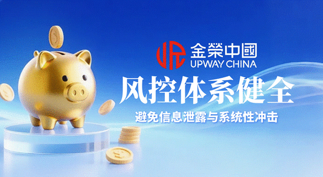 金荣中国官方网站入口缩略图