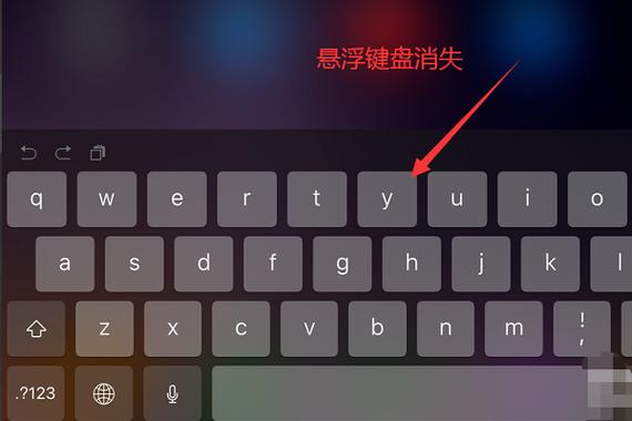 ipad悬浮按钮怎么取消游戏截图