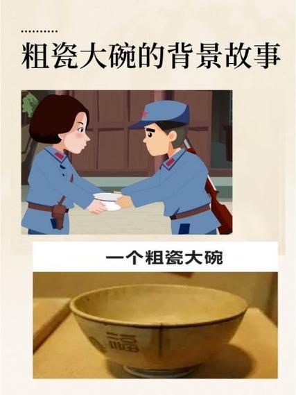 白粥姐的梗的出处和背景故事游戏截图