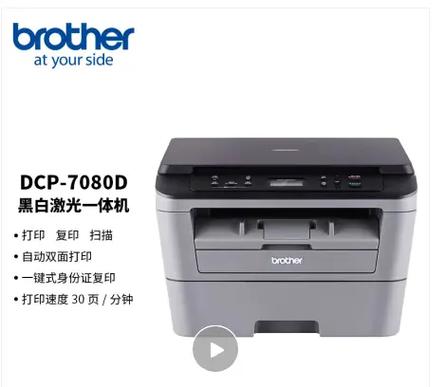 兄弟7080加粉教程
