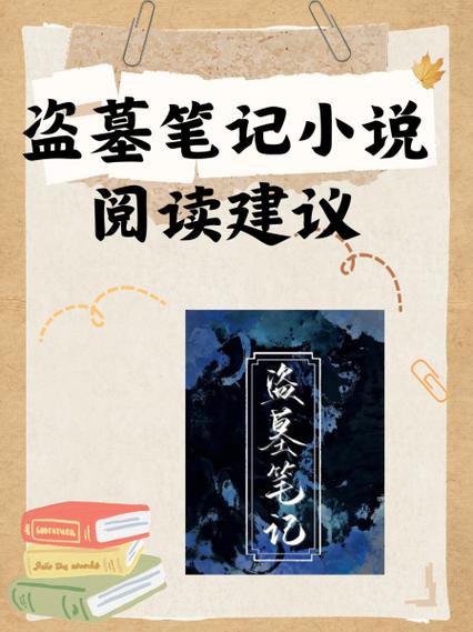 小喜txt全文阅读缩略图