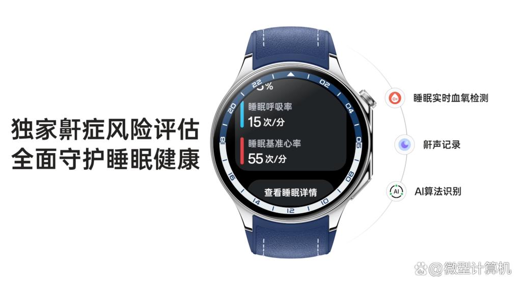 oppo手表全部价格表缩略图