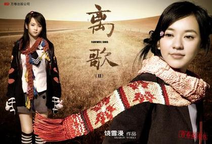 可以离线听的歌曲缩略图