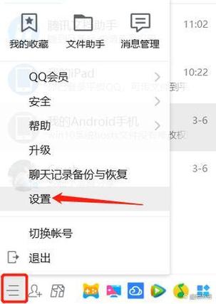 qq文件的存储路径缩略图