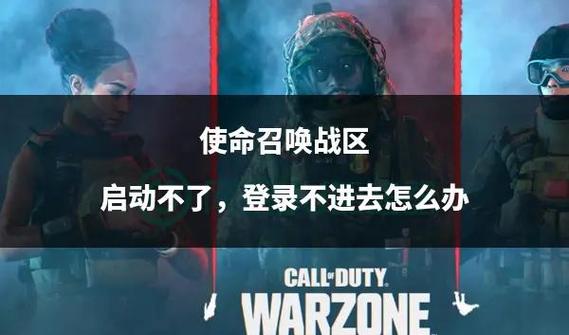 ps3能玩使命召唤到几缩略图