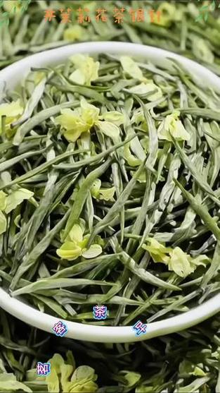 茉莉花茶的茶是什么茶缩略图