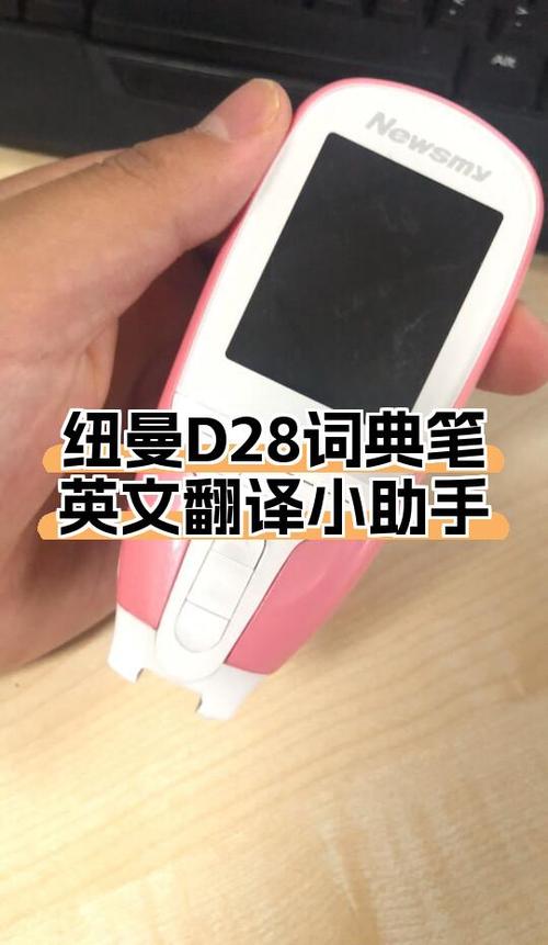 纽曼品牌游戏截图