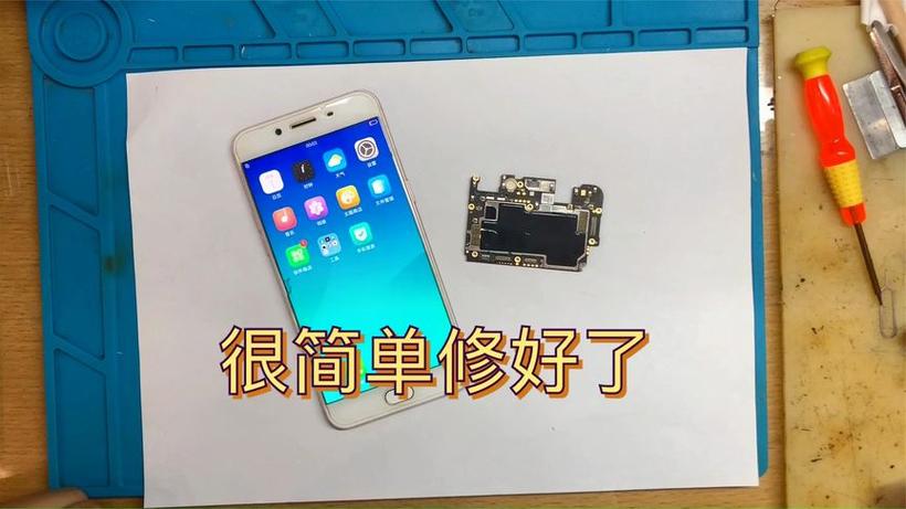 oppo一直卡在开机页面怎么办缩略图