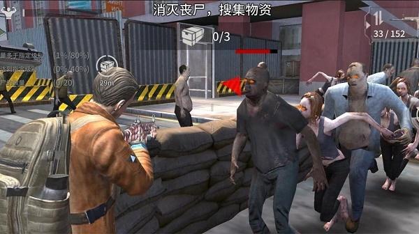 丧尸感染模拟器下载缩略图