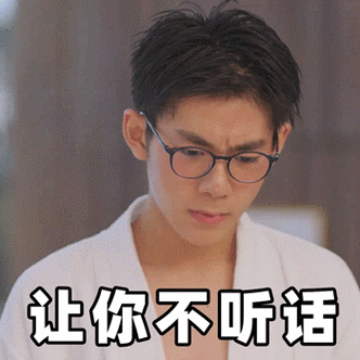 小欢喜表情包图片缩略图