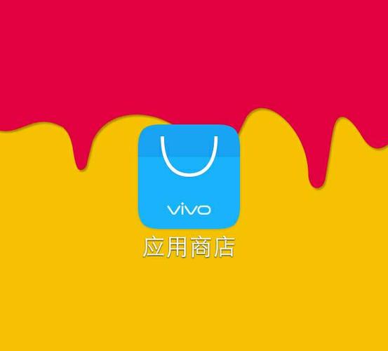 vivo官网商城下载缩略图