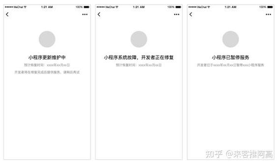 暂停服务怎么设置缩略图