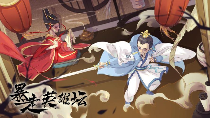暴走英雄坛特暗2026缩略图