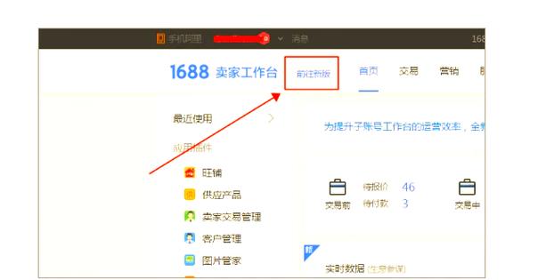 子账户是干嘛用的游戏截图