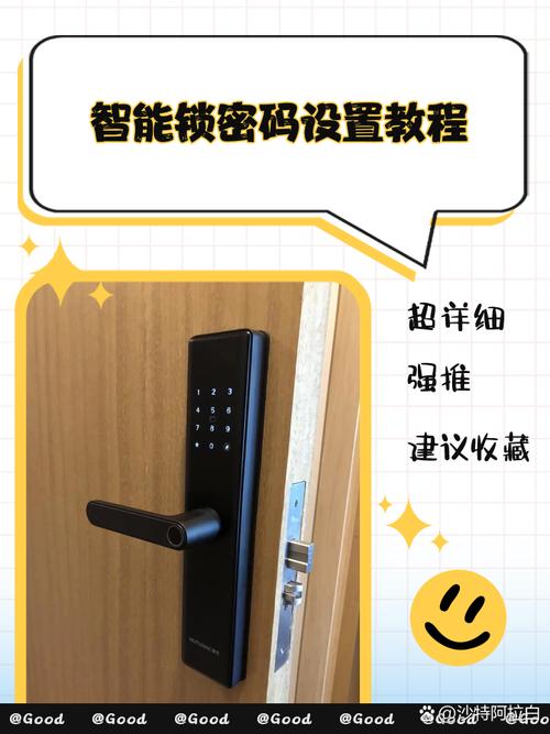 存折密码每天可以试两次吗游戏截图