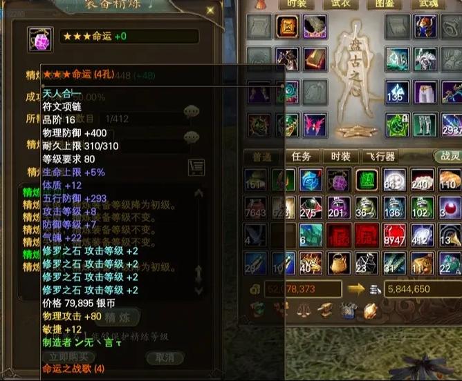 完美国际2有怀旧服吗缩略图