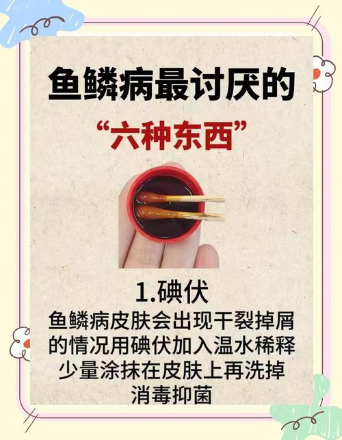 多宝鱼的鱼鳞要刮吗缩略图