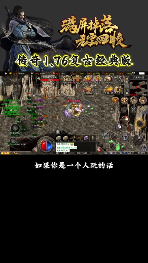 萧凡传奇游戏官网缩略图
