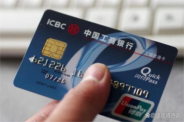 银行卡没钱丢了要挂失吗缩略图