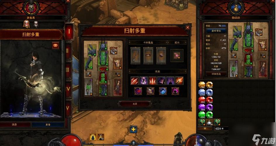 手游类似暗黑3的游戏缩略图