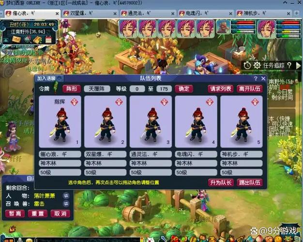 梦幻西游开高图赚钱吗缩略图