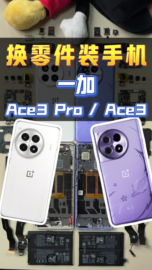 一加官方rom网站缩略图