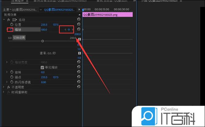 pr视频放大后怎么让画质不变游戏截图