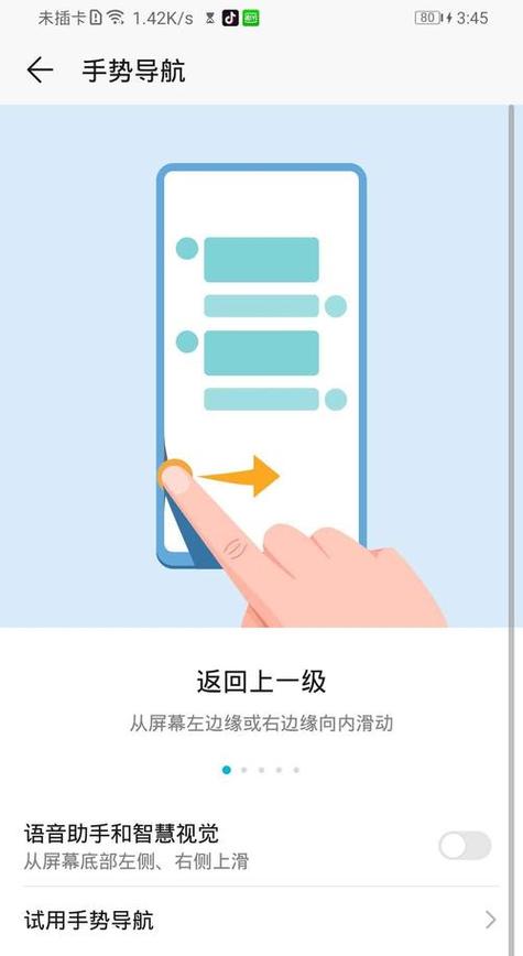 苹果11没有返回键怎么返回缩略图