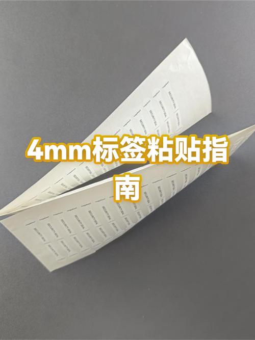 手机上出现粘贴是什么意思缩略图
