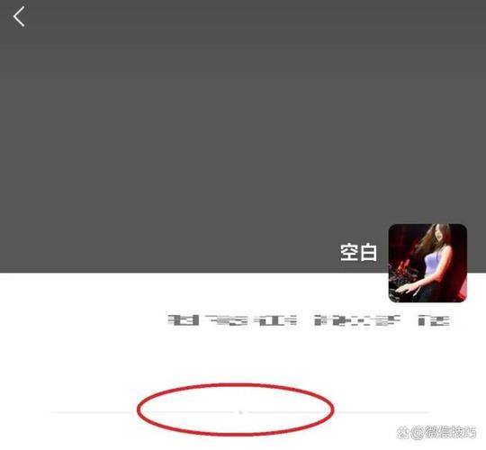 怎么让朋友看不到朋友圈缩略图