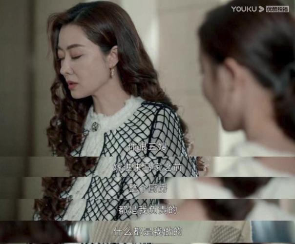 家族荣耀三个老婆结局缩略图