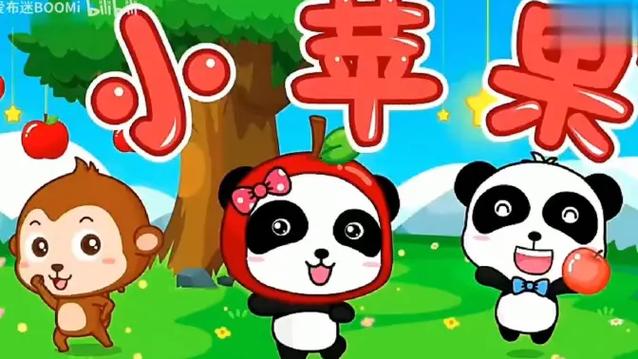 宝宝巴士儿歌连续播放游戏截图