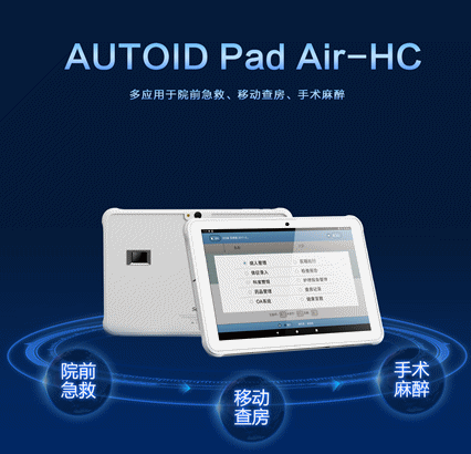 平板电脑的功能和作用游戏截图