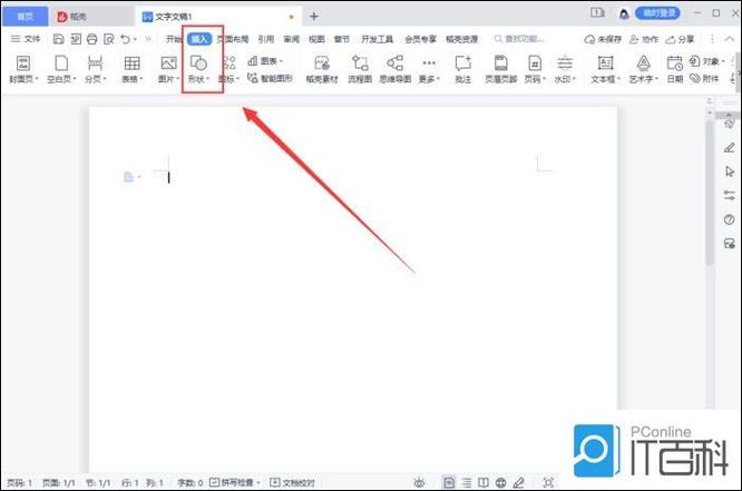 状态栏颜色修改缩略图