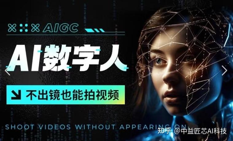 超级ai视频软件游戏截图