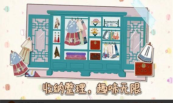 收纳无广告下载最新版图标