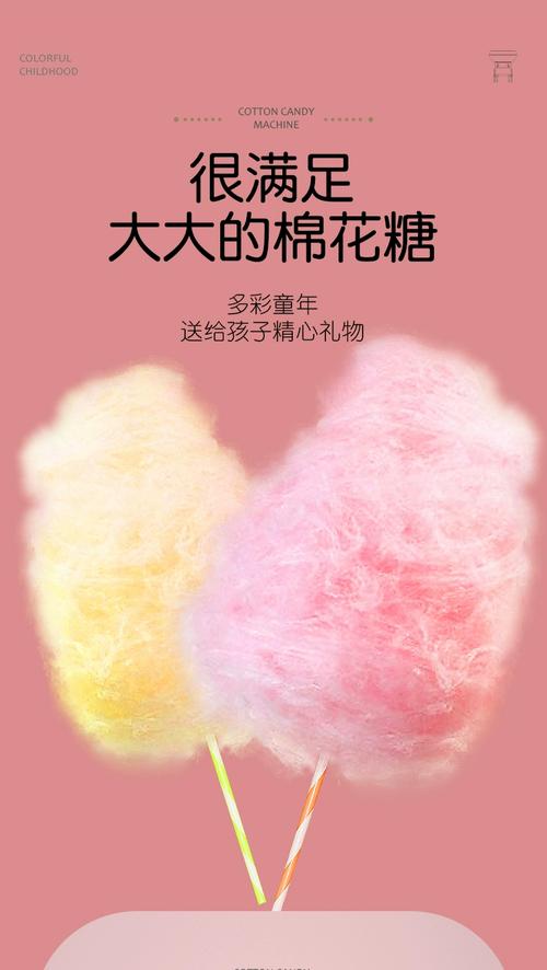 棉花糖电子书网站免费下载缩略图